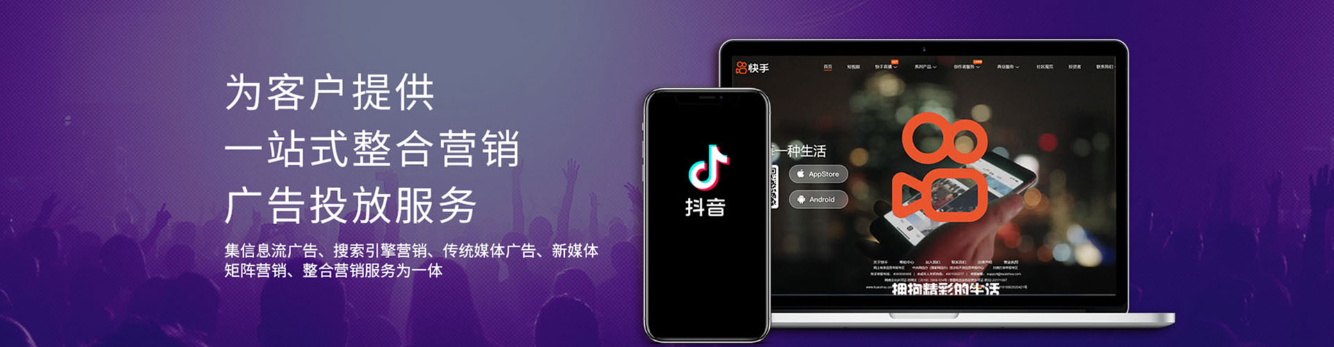 泉山百度推广返点